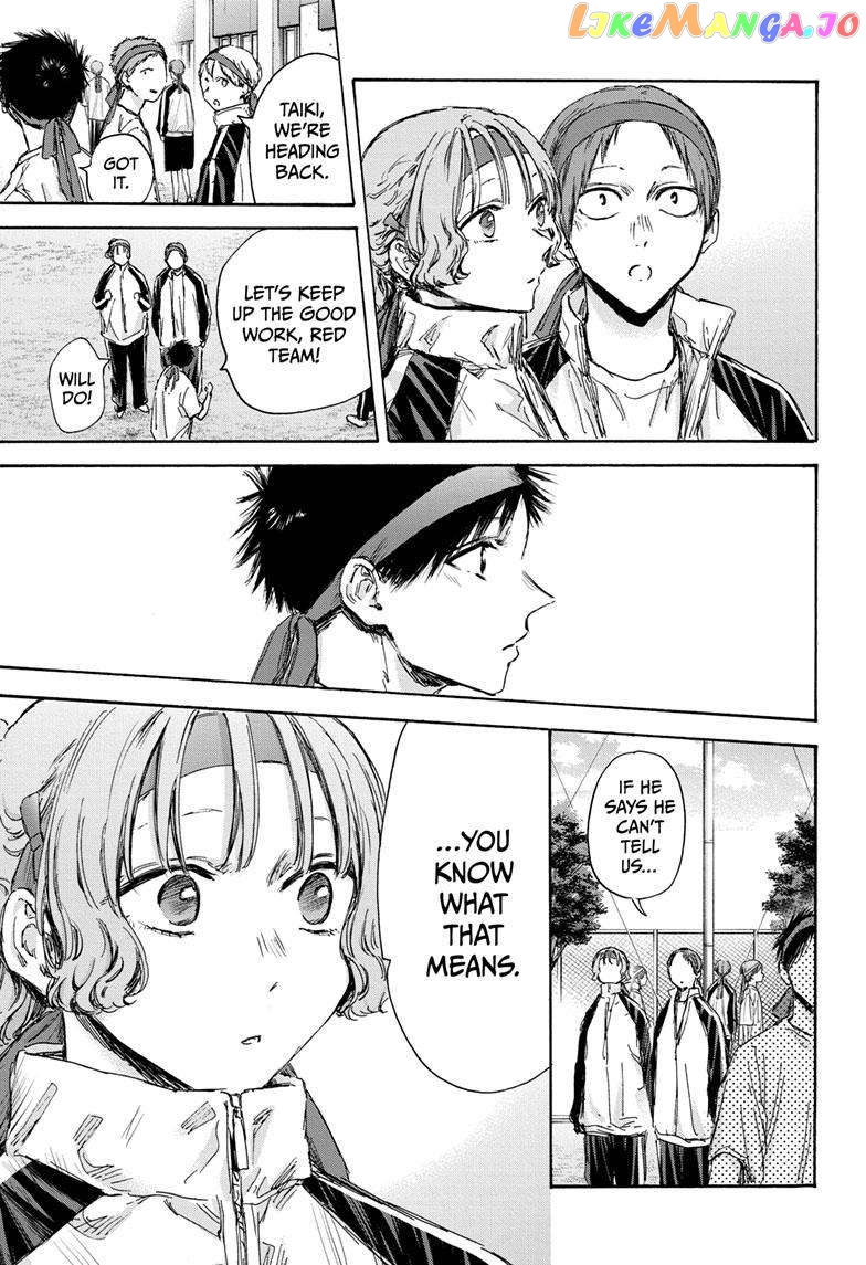 Blue Box, Chapter 125 image 04